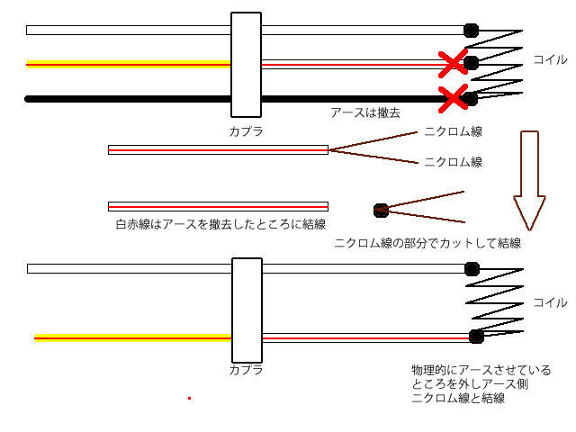 全波結線2.jpg