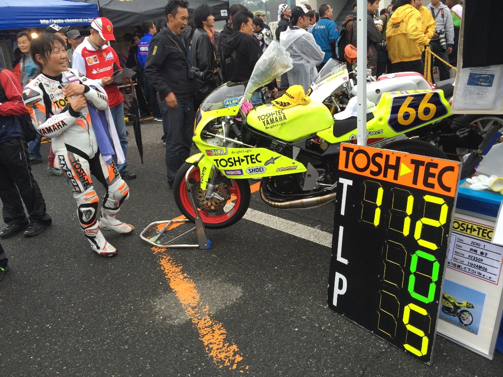 イメージ 2
